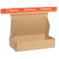 Cutii carton, e-commerce, Autobox, 220x120x50 MM - 50 buc